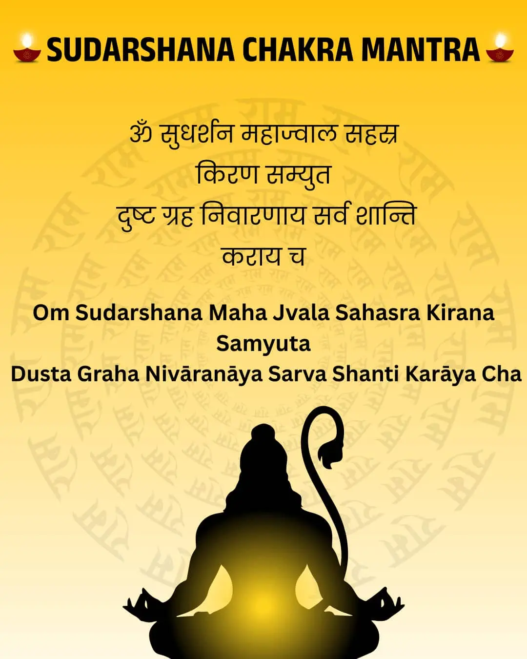 Black Magic Mantra