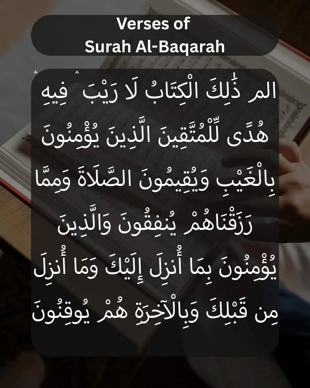 Islamic prayer against black magic