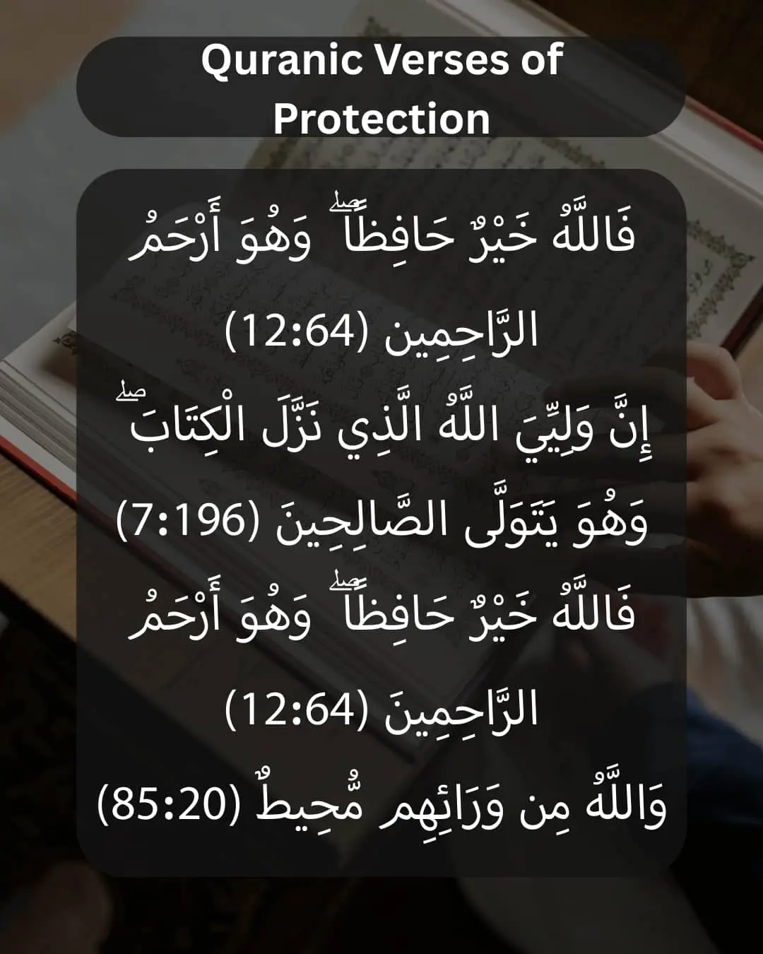 Prayer against witchcraft in Islam