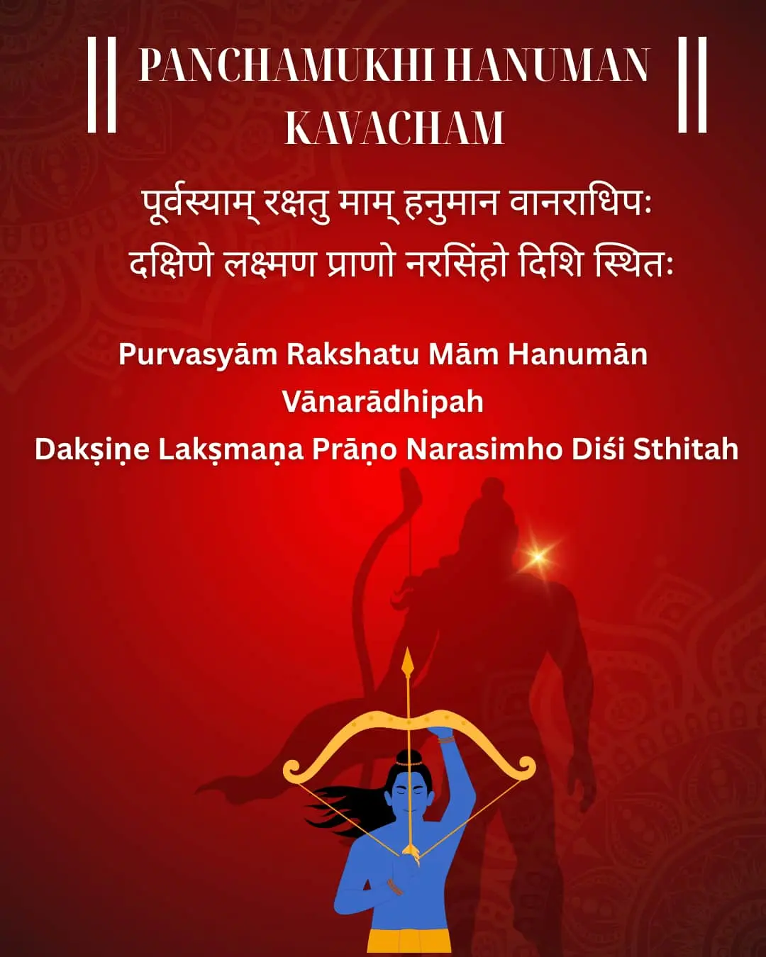 Which hindu god to pray to remove black magic